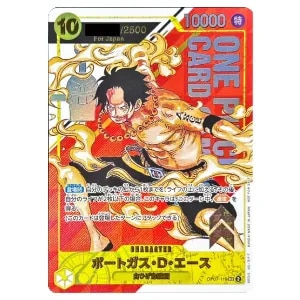 ポートガス・D・エース(パラレル・手配書) SP [受け継がれる意志