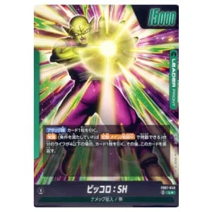 ブルマ(パラレル) UC☆ [神龍への願い] FB07-113 買取