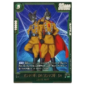 ガンマ2号：SH(パラレル) SR☆ [神龍への願い] FB07-052 買取