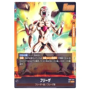 フリーザ(パラレル) SCR☆ [未知なる冒険] FB05-120 買取