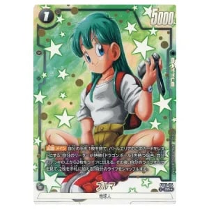 ブルマ(パラレル) UC☆ [神龍への願い] FB07-113 買取