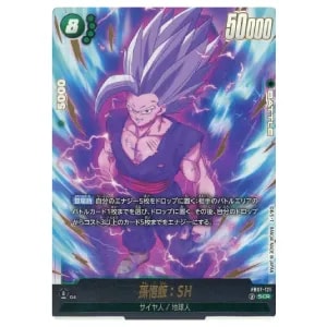 ブルマ(パラレル) UC☆ [神龍への願い] FB07-113 買取