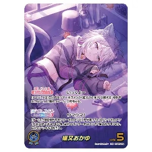 猫又おかゆ OUR [エンチャントレガリア] hBP05-004 買取 | ホロライブ