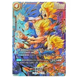 FB08-121 孫悟天 SCR 2枚 パラレル】FB08-121 孫悟天 SCR☆ | FB08