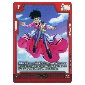 ビーデル パラレル FB08-019 /孫悟天 パラレル FB08-scr ☆ R