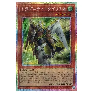 エルシャドール・メシャフレール【TW03-JP063 PSE】 買取 | 遊戯王OCG