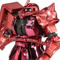 買取】MG 1/100 MS-06S シャア・アズナブル専用 ザクII クリスタル