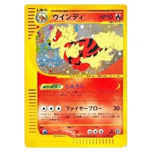 PSA10 ポケモンカード ウィンディ LV.45 旧裏1996年 PSA10 ポケモン