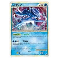 スイクン ☆ [金の空、銀の海] 032/106 買取 | ポケモンカード買取なら