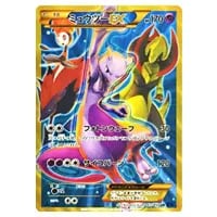 ゲンガー R [青い衝撃] XY8 024/059 買取 | ポケモンカード買取なら