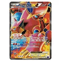 XY BREAK 拡張パック 爆熱の闘士(シュリンク未開封BOX) 買取