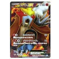 ダークライEX SR [ダークラッシュ] BW4 072/069 買取 | ポケモンカード