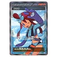 カメックス UR [プラズマゲイル] BW7 078/070 買取 | ポケモンカード
