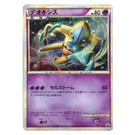 デオキシス 019/PCG-P [ポケモンフェスタ2004] 買取 | ポケモンカード