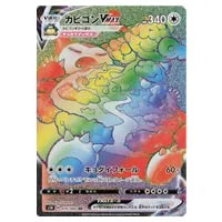 ソード＆シールド 拡張パック シールド(シュリンク未開封BOX) 買取