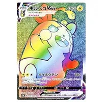 マリィ SR [拡張パック シールド] S1H 068/060 買取 | ポケモンカード