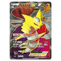 ルギアEX SR [バンデットリング] XY7 092/081 買取 | ポケモンカード