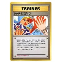 ガルーラ LV.40 ☆ [旧裏面] No.115 ポケモンジャングル 買取