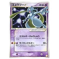 ミュウ ☆ [ロストリンク] 018/040 買取 | ポケモンカード買取ならもえ