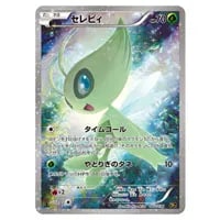 ミュウ [幻・伝説 ドリームキラコレクション] CP5 016/036 買取