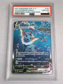 ポケモンカードPSA10買取ならもえたく！