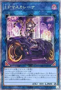 遊戯王カード高額買取ランキングTOP300（最新版）