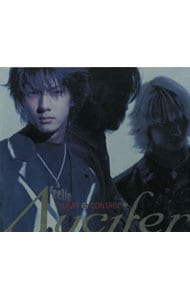 LIMIT CONTROL: 中古 | リュシフェル（Λucifer） | CDの通販ならネットオフ