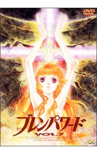 解説書付】ブレンパワード VOL．7: 中古 | アニメDVDの通販ならネットオフ