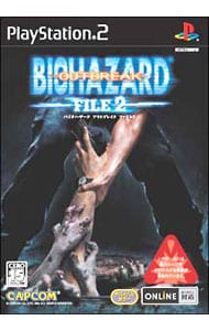 バイオハザード アウトブレイク FILE2: 中古 | プレイステーション2
