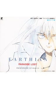 おちゃめ神物語コロコロポロン」《懐かしのミュージッククリップ(46