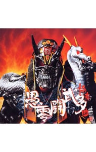 愚零闘武多（グレート・ムタ）協奏曲: 中古 | プロレス | CDの通販なら