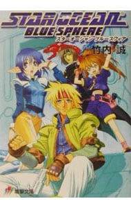 全巻セット】戦国小町苦労譚 ＜1～17巻セット＞(単行本): 中古