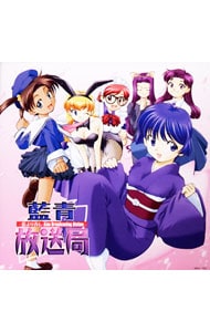 まほろまてぃっく～もっと美しいもの～」サウンドパーティ－まほろ盤