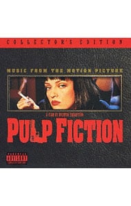 パルプ・フィクション」「ジャッキー・ブラウン」コレクターズ