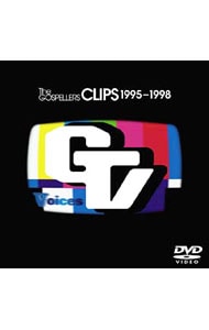 THE GOSPELLERS CLIPS 1995－2007～COMPLETE～: 中古 | ゴスペラーズ