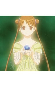 まほろまてぃっく～もっと美しいもの～」サウンドパーティ－まほろ盤