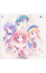 初恋のきた道／あの子を探して」オリジナル・サウンドトラック: 中古