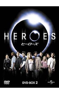 HEROES／ヒーローズ DVD－BOX 2: 中古 | DVDの通販ならネットオフ