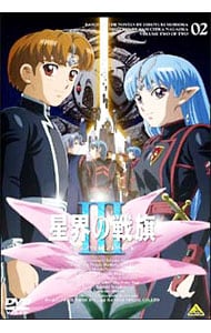 エルフェンリート 7th Note: 中古 | アニメDVDの通販ならネットオフ