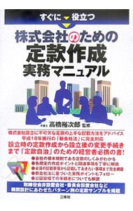 民法講義(2)－物権法－ 【第3版】: 中古 | 近江幸治 | 古本の通販なら