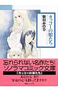 全巻セット】イムリ ＜全26巻セット＞: 中古 | 三宅乱丈 | 古本の通販