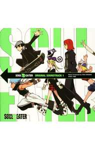 ソウルイーター」オリジナルサウンドトラック1: 中古 | 岩崎琢 | CDの