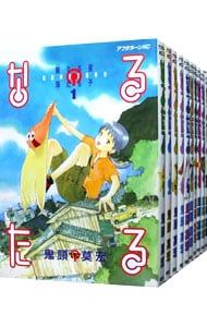 全巻セット】なるたる ＜全12巻セット＞: 中古 | 鬼頭莫宏 | 古本の
