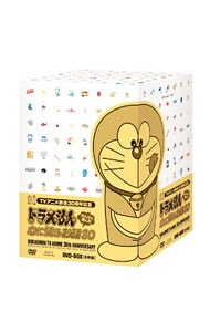ドラえもん みんなが選んだ心に残るお話30 全編セット: 中古 | アニメ