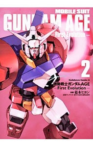 全巻セット】アンデッドアンラック ＜全27巻セット＞: 中古 | 戸塚慶文