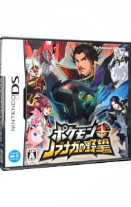 ポケモン＋ ノブナガの野望: 中古 | ニンテンドーDS | ゲームの通販