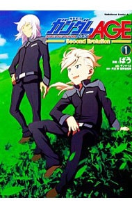全巻セット】魔都精兵のスレイブ ＜1～20巻セット＞: 中古 | 竹村洋平