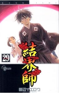 全巻セット】ホタルの嫁入り ＜1～10巻セット＞: 中古 | 橘オレコ