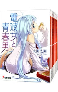 全巻セット】安達としまむら ＜1～13巻、SS、SS2、99．9、計16巻セット