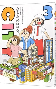 全巻セット】ALL OUT！！ ＜全17巻セット＞: 中古 | 雨瀬シオリ | 古本